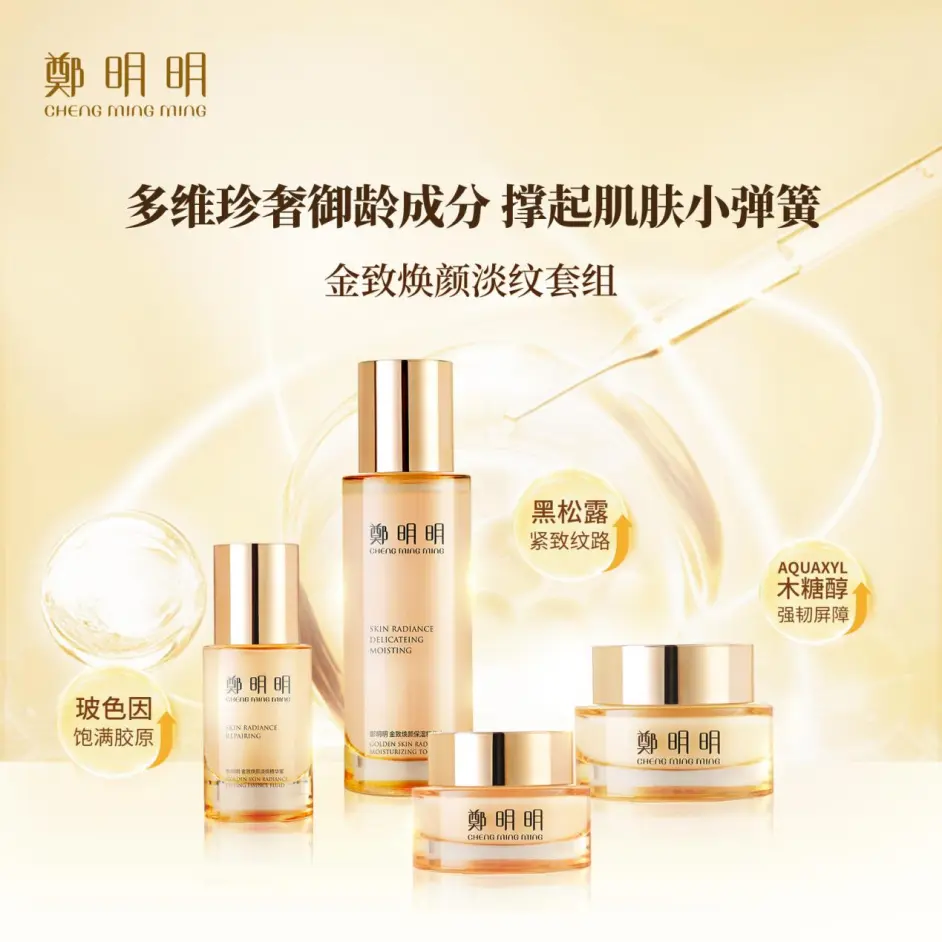 但实际上我们选购护肤产品时,不能只关注产品价格,还得看清楚产品的
