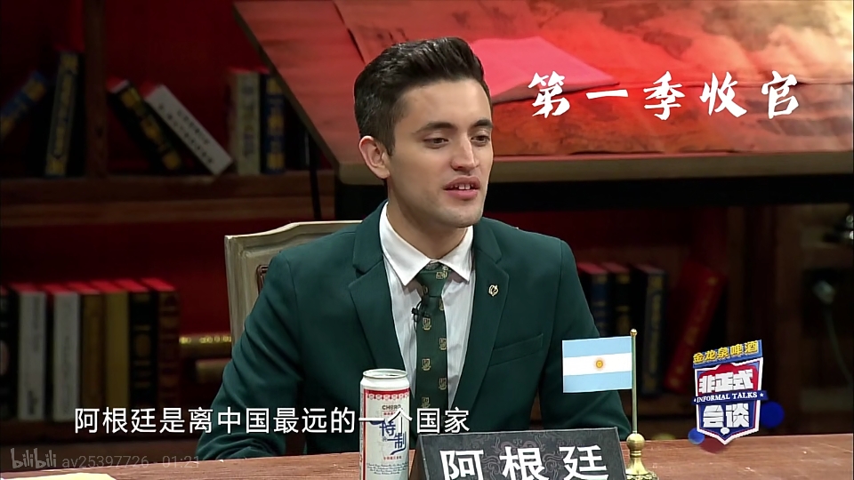 非正式会谈第四季回归啦629不见不散