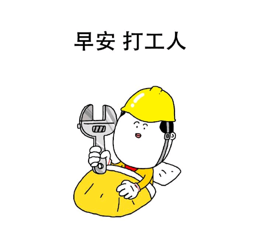 打工人每个月不都是两三万嘛?