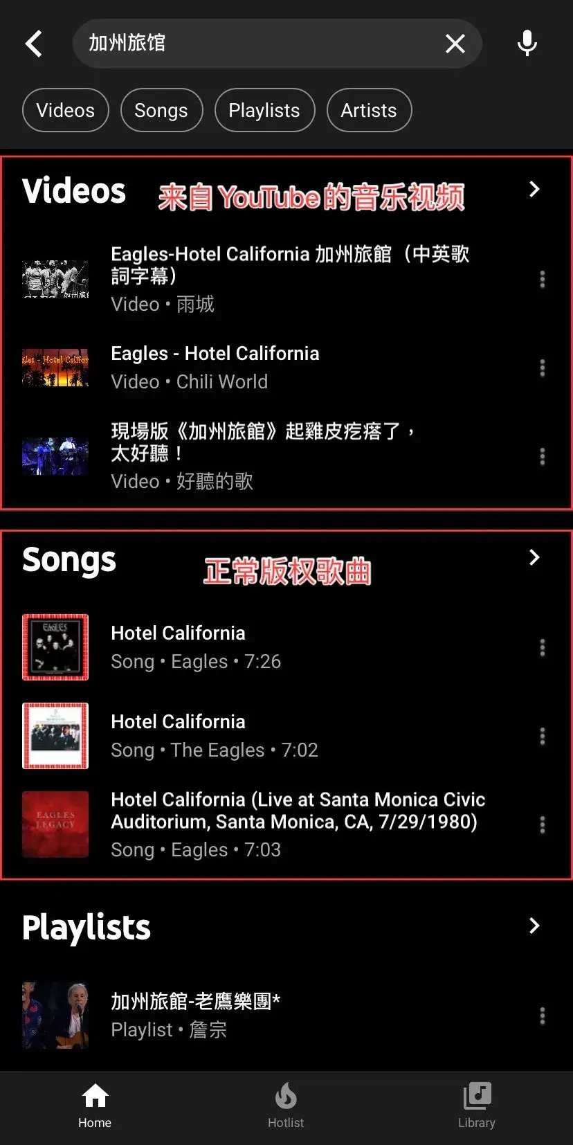 Youtube Premium值得订阅吗 哔哩哔哩