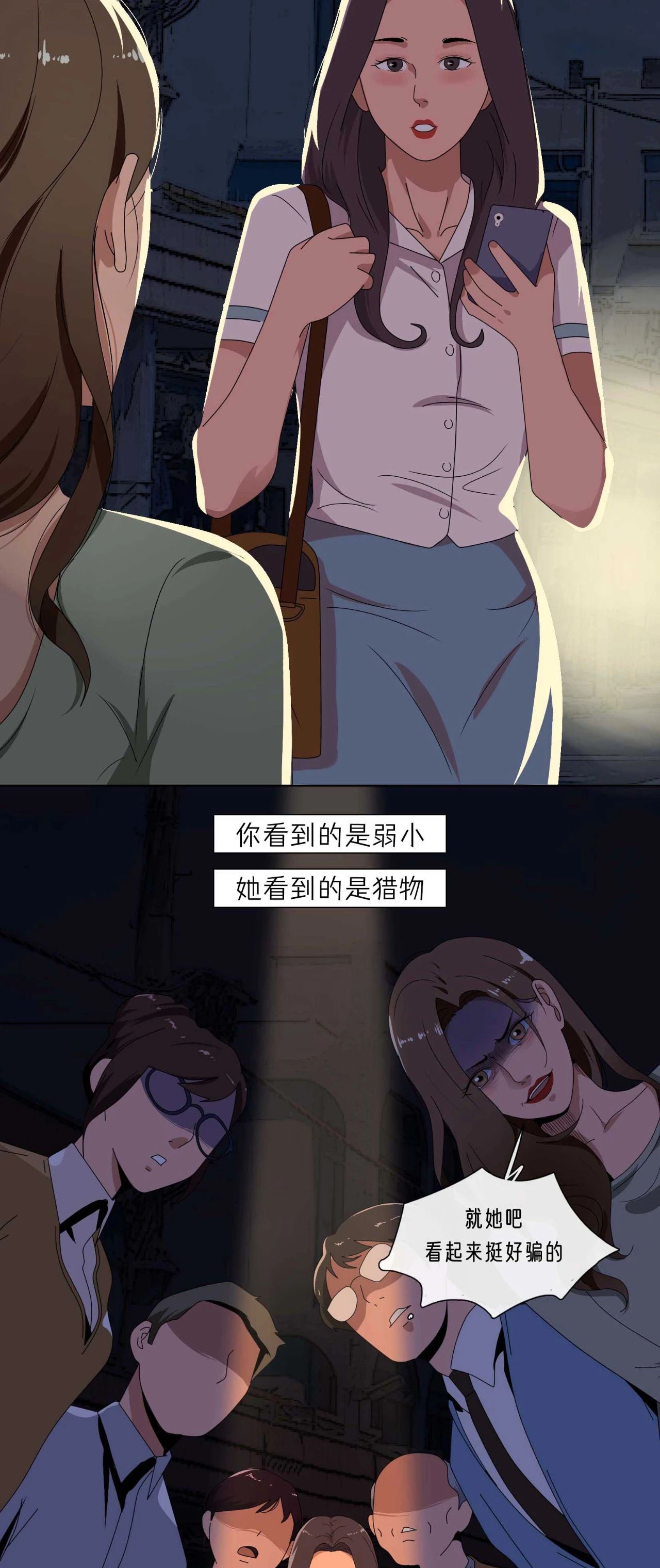 毁掉一个女生的全过程曝光12