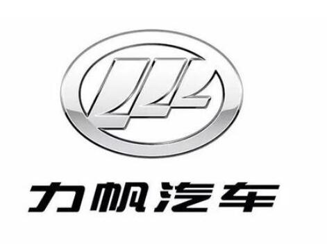 科技 汽车 欠14亿的民企5强力帆---你支持的国产只不过是别人挥霍的