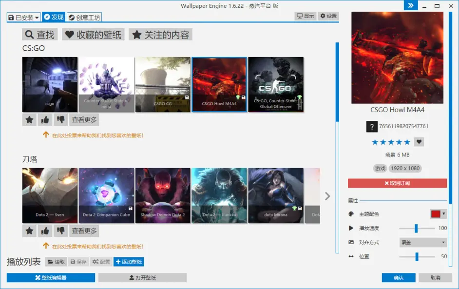 壁纸引擎x蒸汽平台 两款大作联动 哔哩哔哩