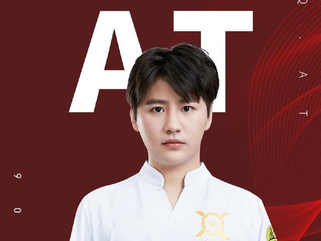 王者荣耀xq再次落败xq阿泰主动揽锅将休赛反省不再登场