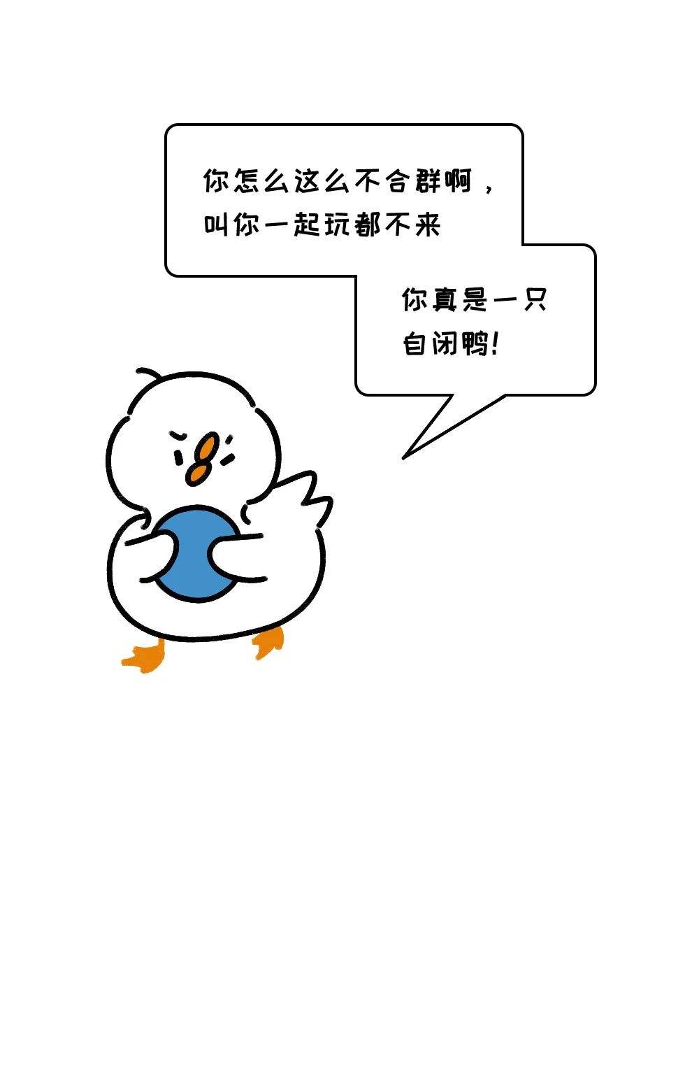 一个人越来越逃避社交原因只有一个4