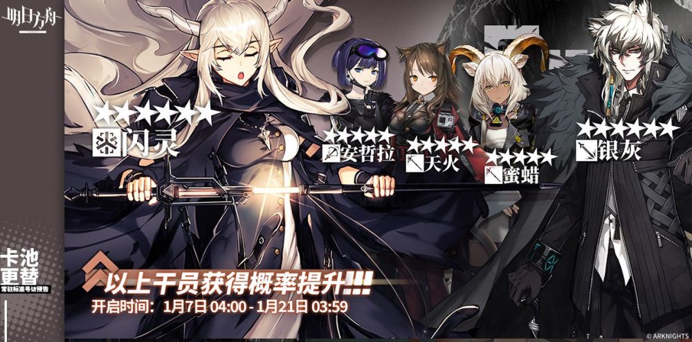 明日方舟 闪灵为什么会被称作为剑圣,玩家:她能切断白昼与夜晚