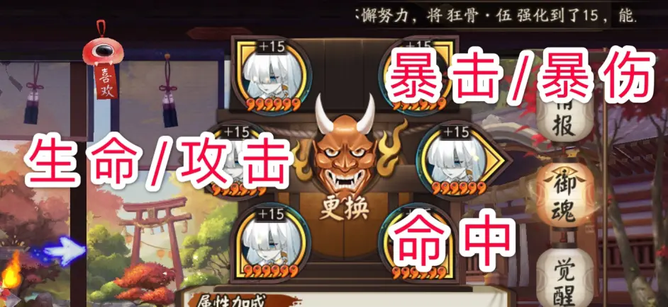 阴阳师 丑女御魂配置及传说故事 小姐姐是个厉鬼 哔哩哔哩