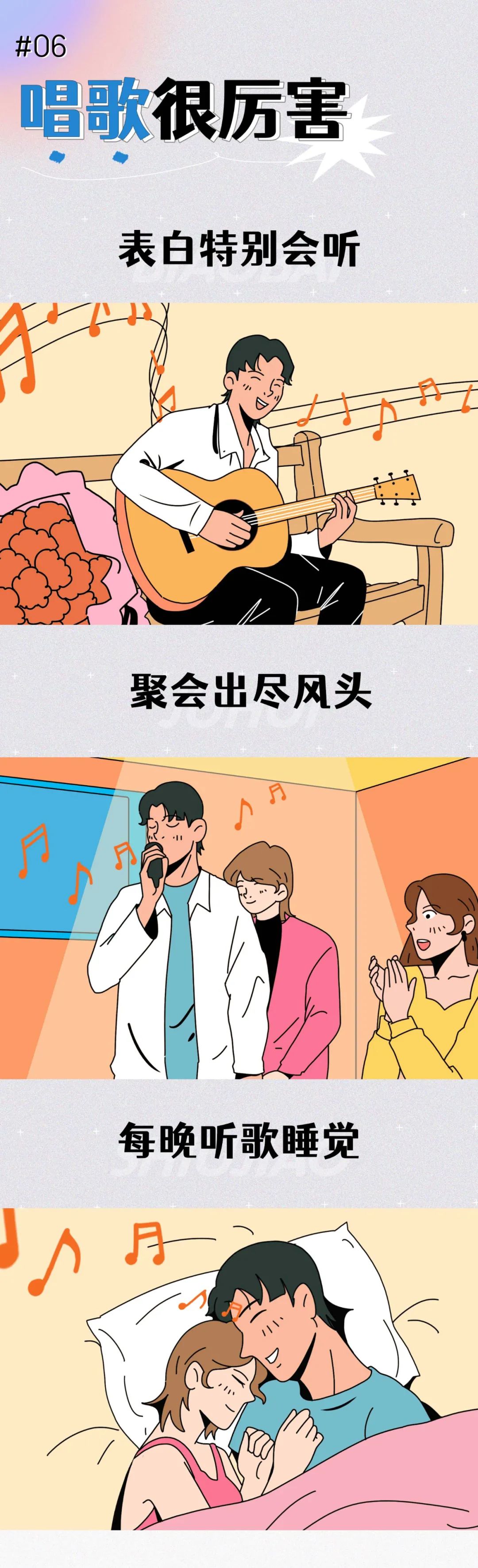男朋友那方面很厉害到底有多爽6