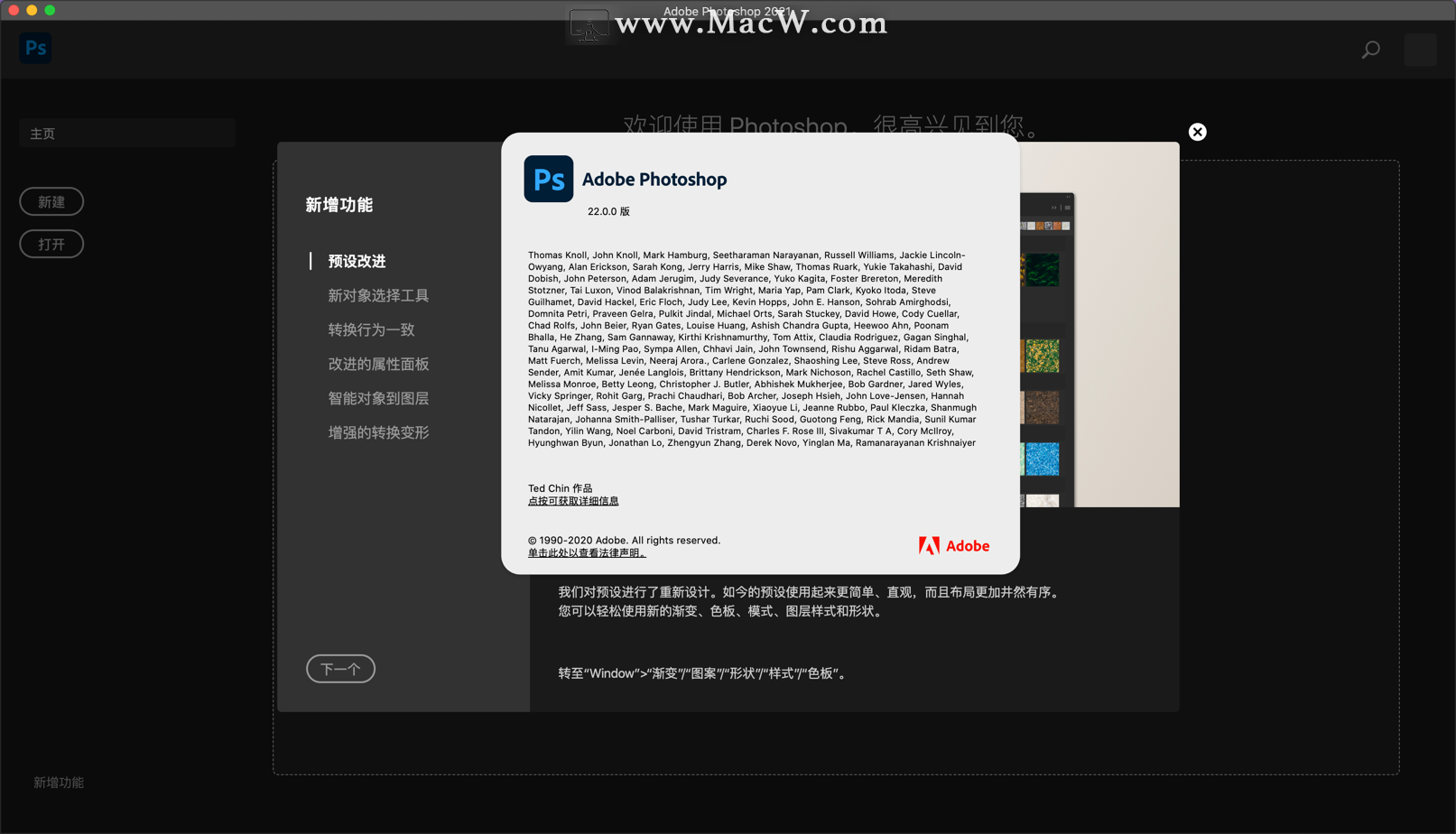 photoshop з ґи§Је™Ё for mac