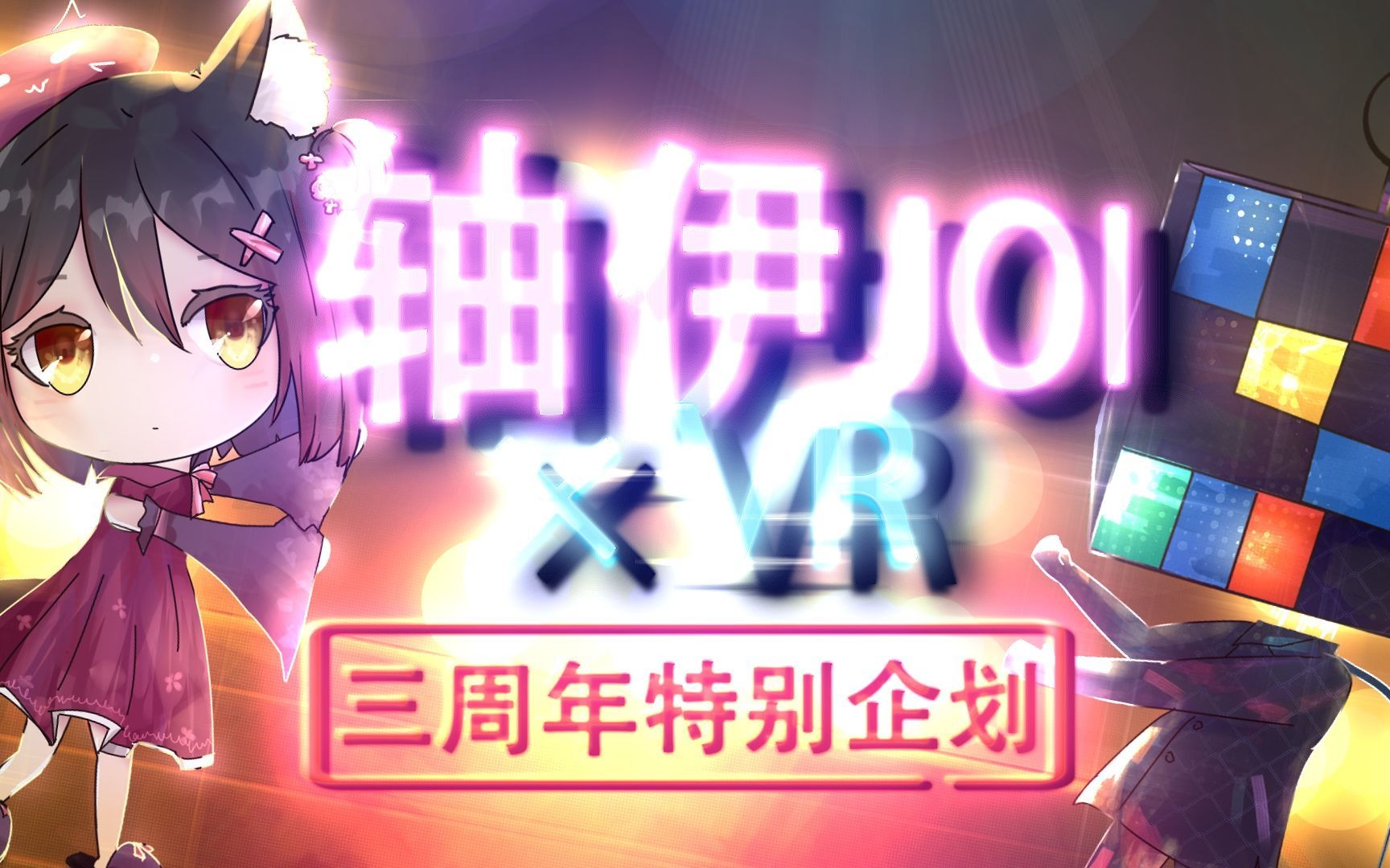 第四十四轴（06.13—06.19）10万粉丝达成！联动没ven题 第四期