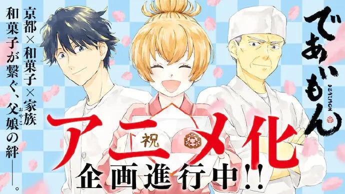 Anitama News Bilibili 专栏版 哔哩哔哩