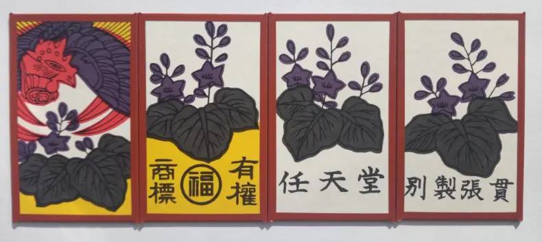 花札纸牌第二弹 规制及文化内涵 哔哩哔哩