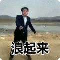 120_120gif 动态图 动图