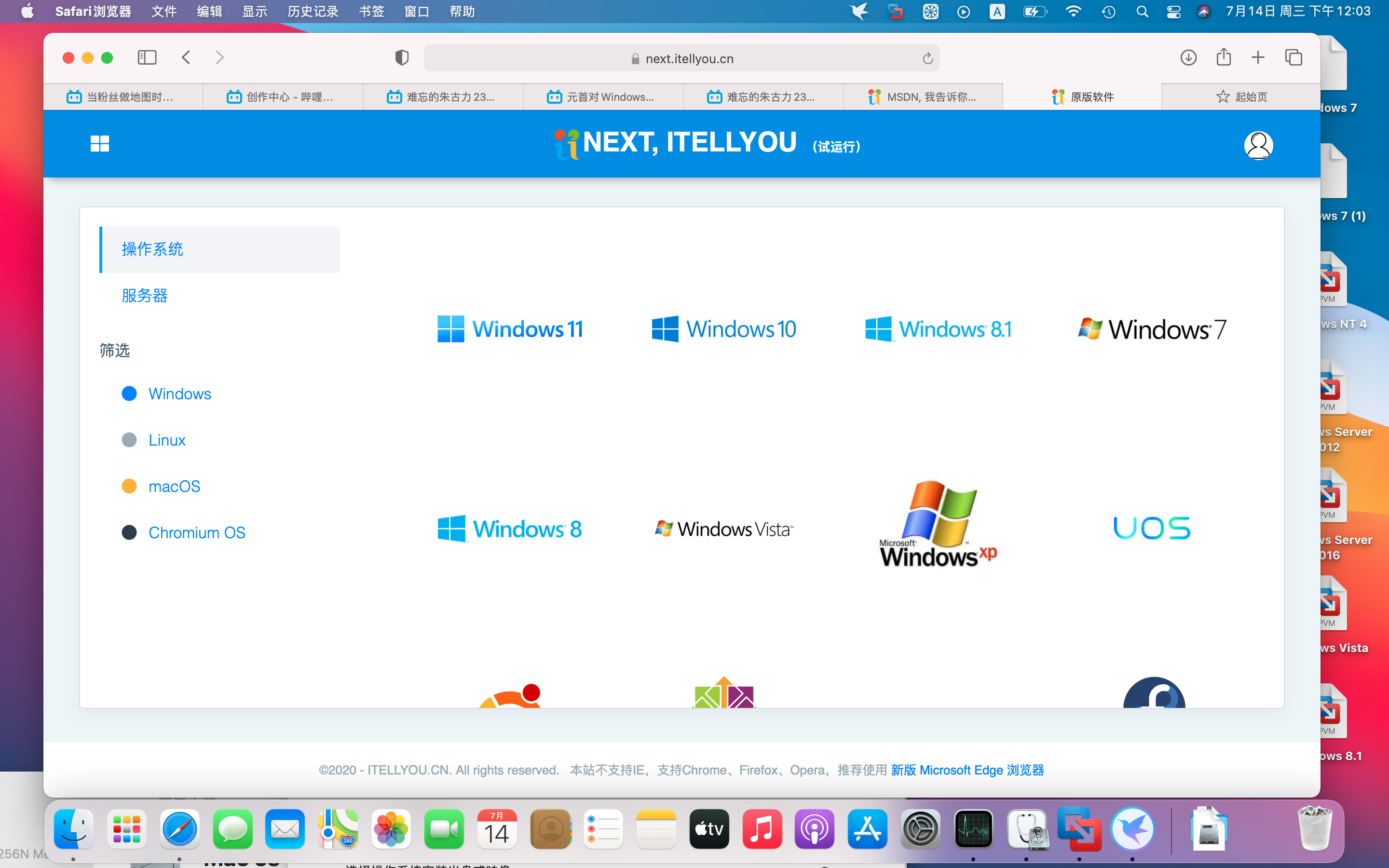 windows11