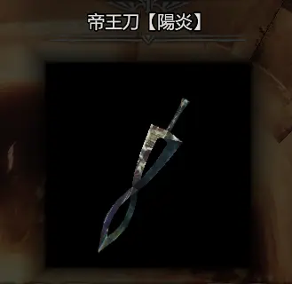 简单说一下关于太刀mod的一些东西 哔哩哔哩