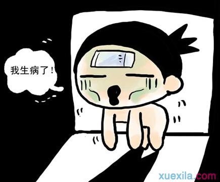 生病了,一定是件坏事吗?