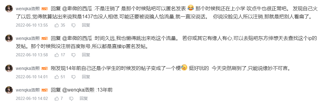 植物大战僵尸贴吧大帝合传