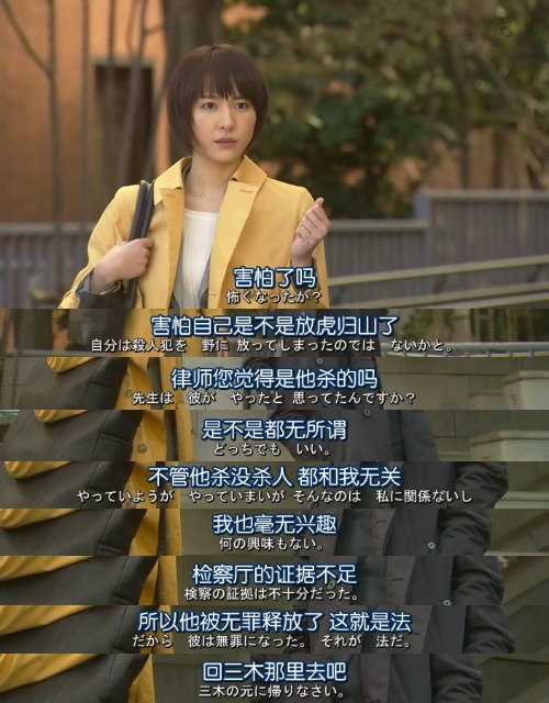 LEGAL HIGH(胜利即是正义)(一)经典语录