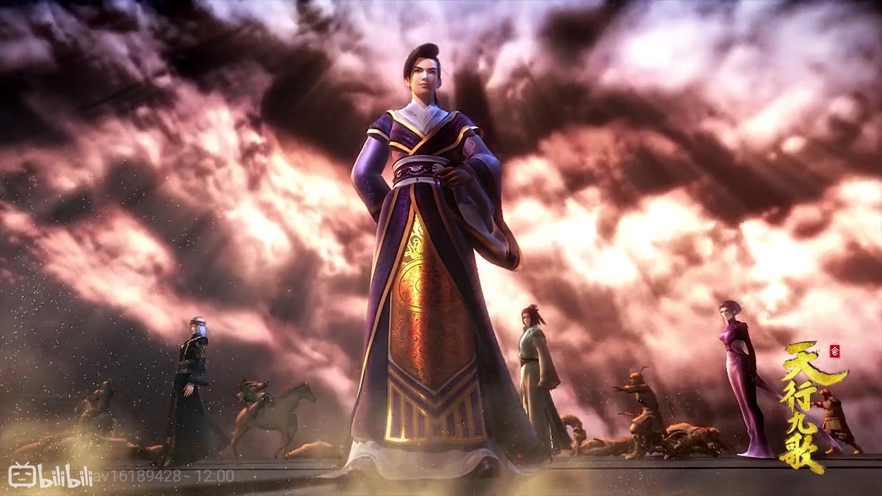 【天行九歌】妖乱，贰拾