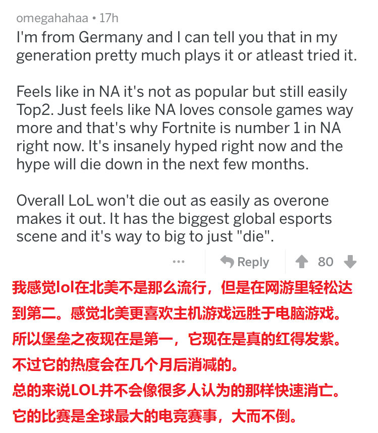 英雄联盟在国外火吗(1)上