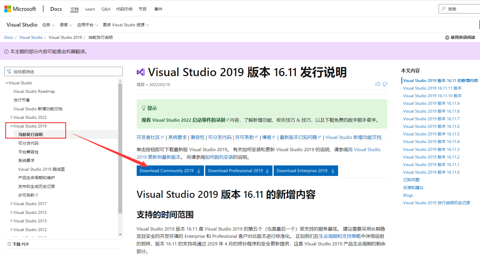 Visual studio ue4 не подсказывает