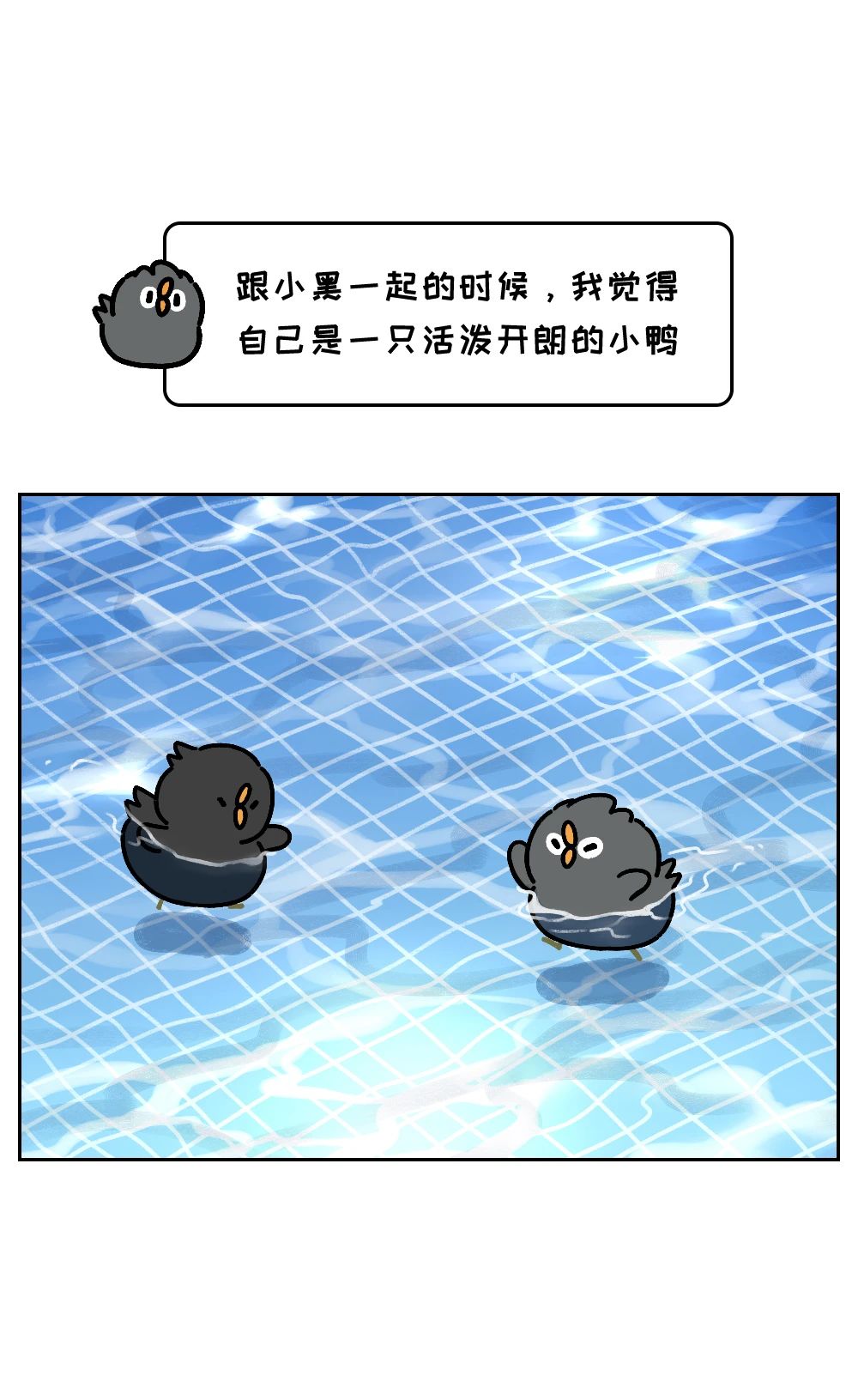 总觉得自己很差劲可能是身边这种人在使坏5