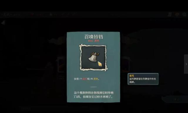 没有性感荷官在线发牌,这款卡牌游戏还是让几