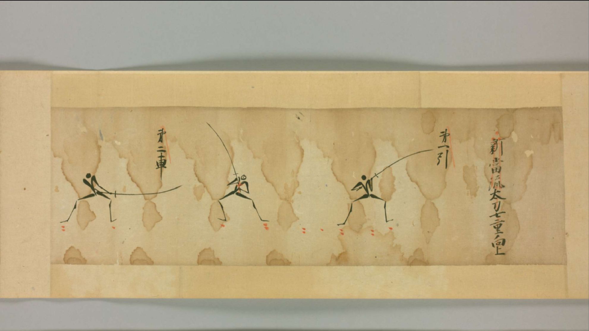 日本古武道文献分享第9期：《新当流传书》 - 哔哩哔哩