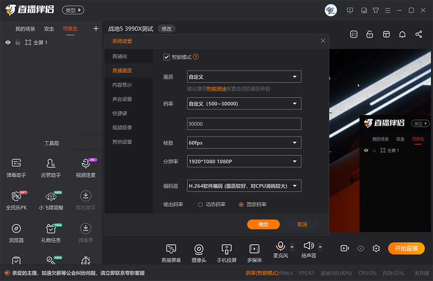 斗鱼 - 每个人的直播平台【官方指定平台】金钟股份市盈率2495 汽车轻量化项目延期至2026年