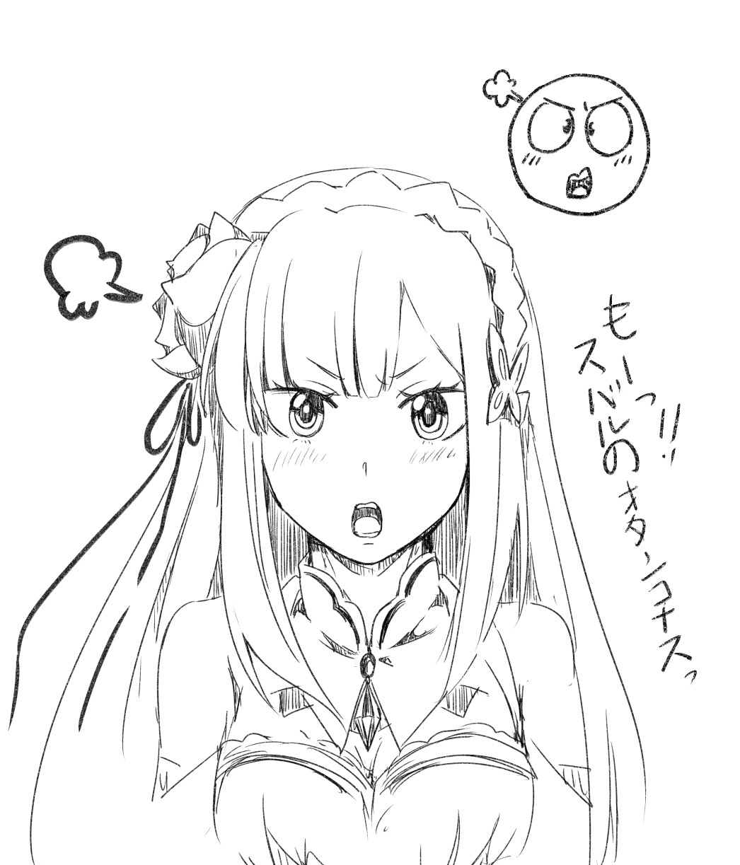 绘画 贝蒂 从零开始的异世界生活 菲鲁特 艾米莉亚 怠惰司教 尤利乌斯