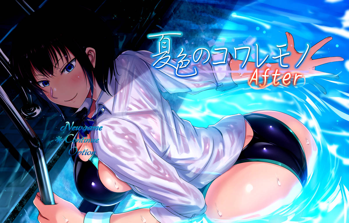 cover of previous post