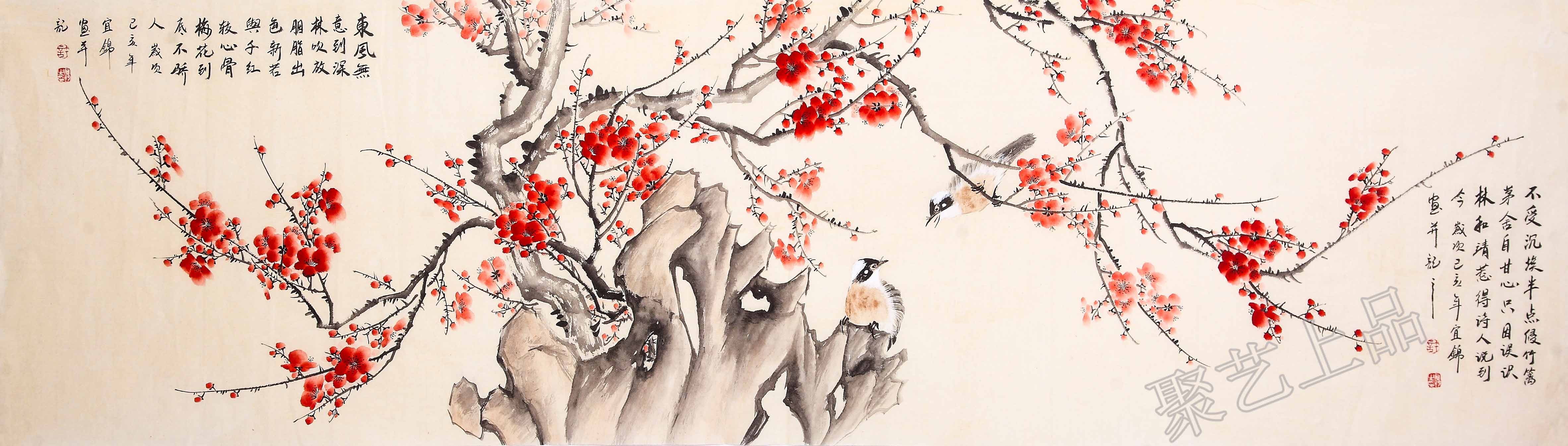 国画梅花许宜锦小写意梅花《红梅报春》作品选自:聚艺上品