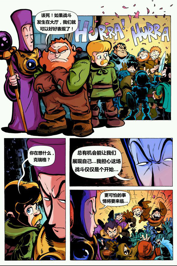 王国保卫战漫画2kingdomrushthecomic2
