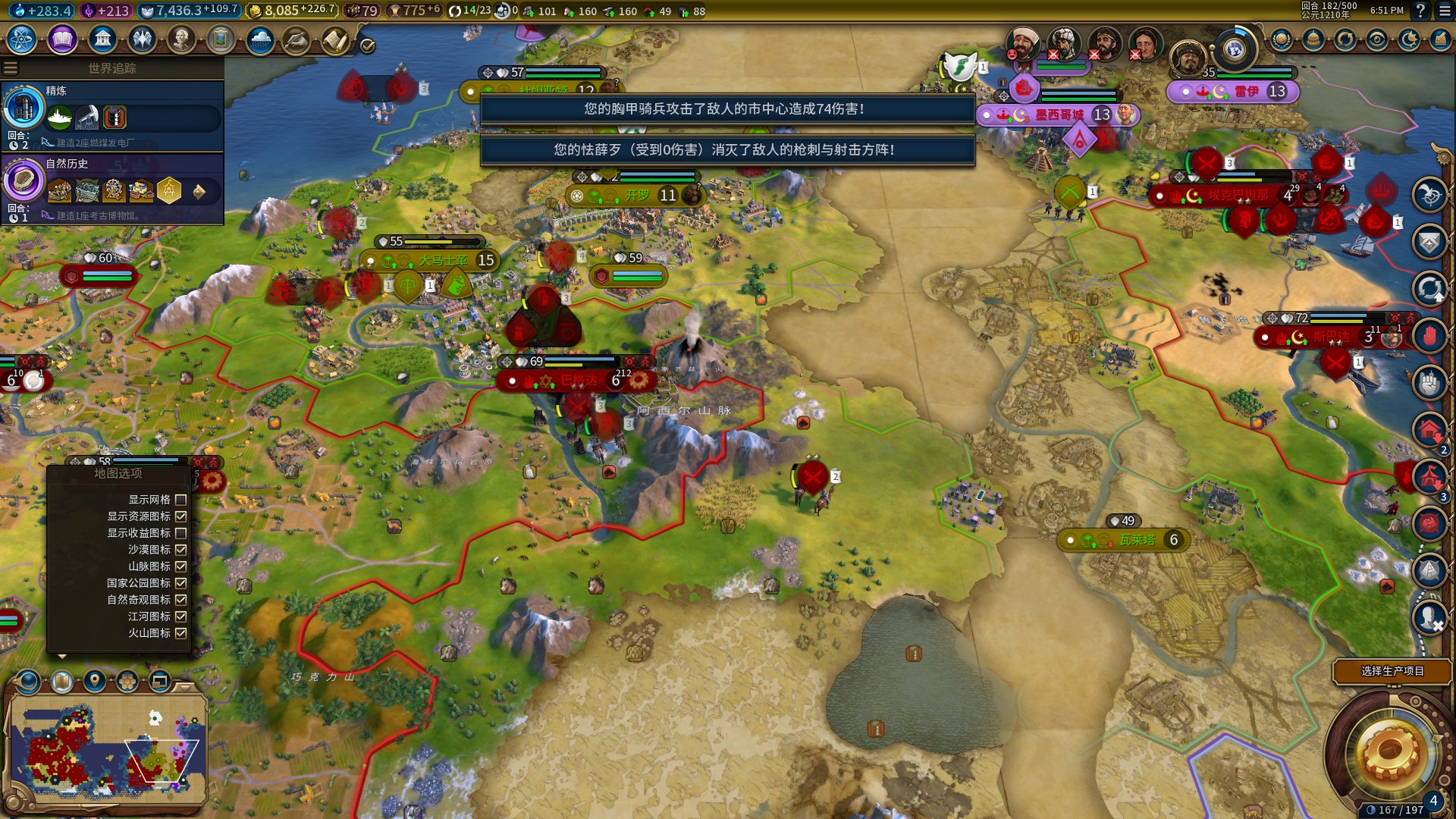 文明6风云变幻新资料片还是可以用强无敌的蒙古大汗吊打神难度图文