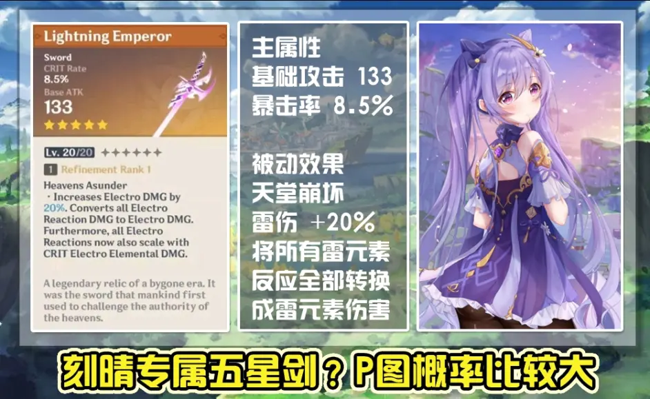 原神14罗莎莉亚技能曝光这个大修女要和我们见面了吗