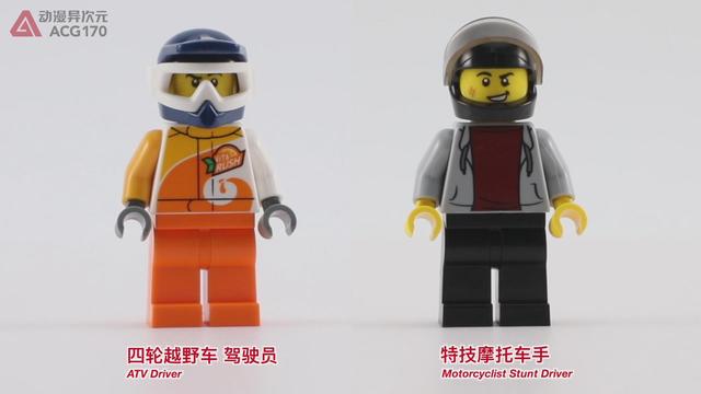 乐高积木城市系列60255特技表演队图文评测