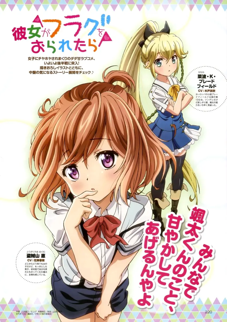 当你拥有看到未来改变别人命运的手段 你会为了别人而改变自己吗 动漫介绍第十二期 哔哩哔哩