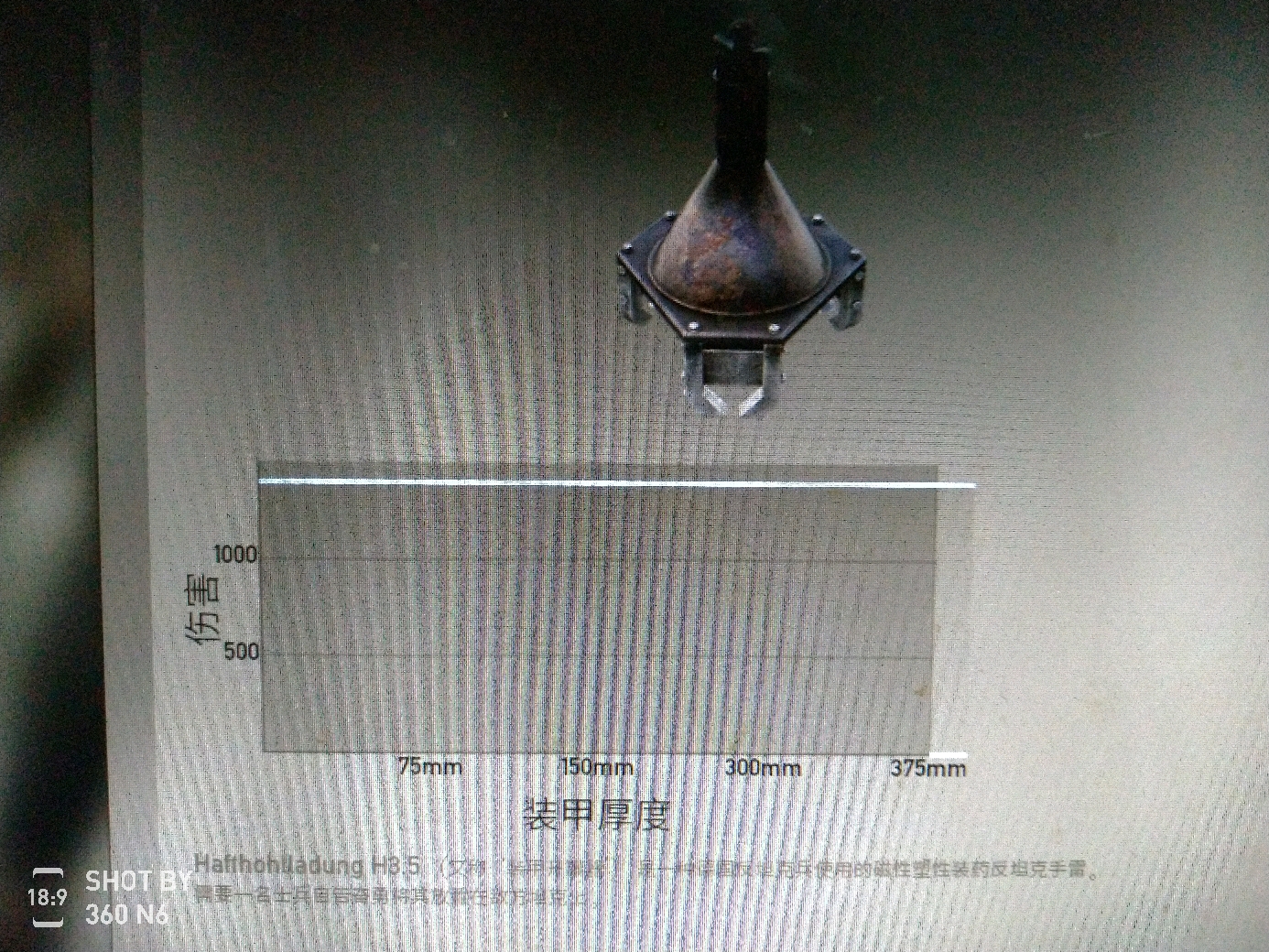 英雄与将军 战斗技巧1 (反坦克和坦克)