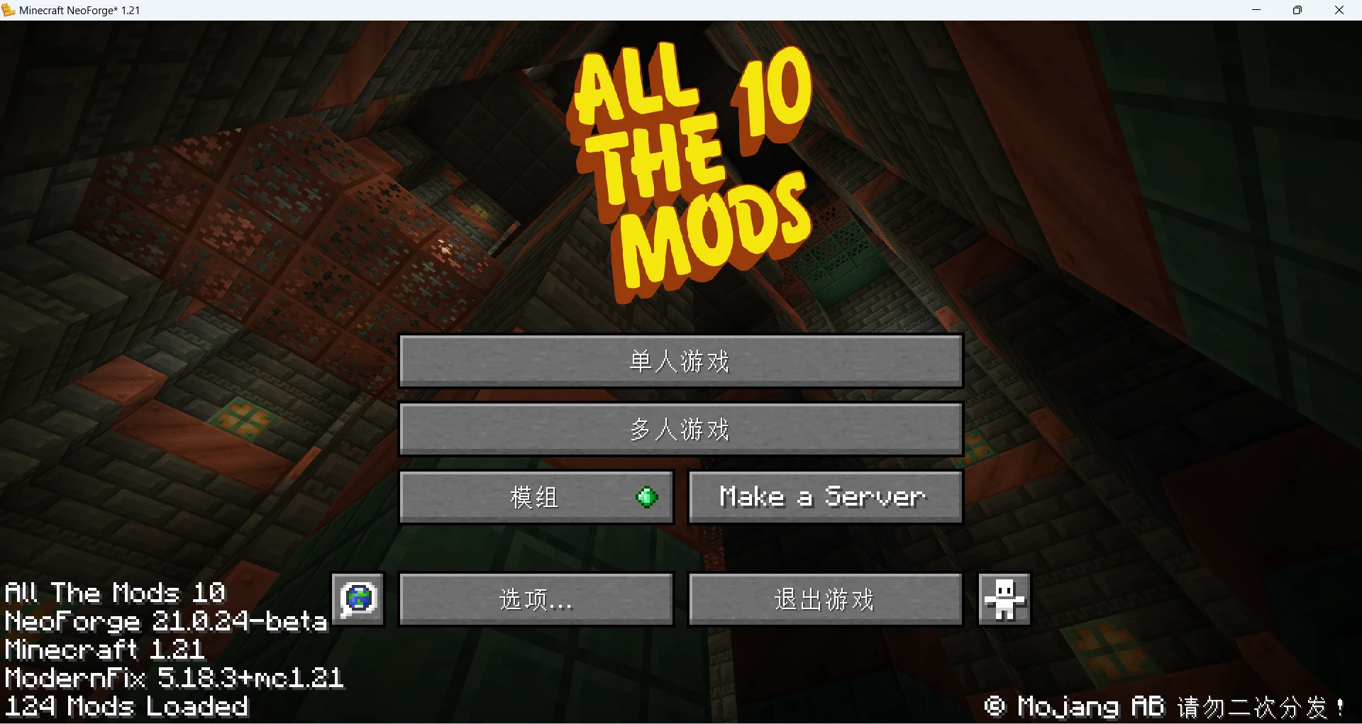 我的世界【ATM10 - All the Mods 10 - 保持更新】1.21汉化补丁-汉化-附下载地址~~ - 哔哩哔哩