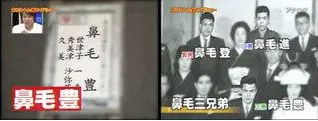 佐藤 铃木 田中 日本姓氏如此之多 没想到还有人姓这个 哔哩哔哩