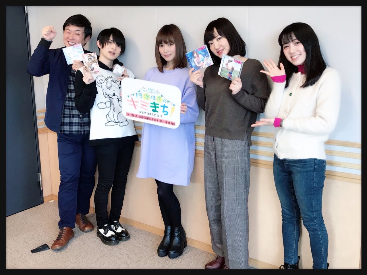 声优趣推第114期20190121