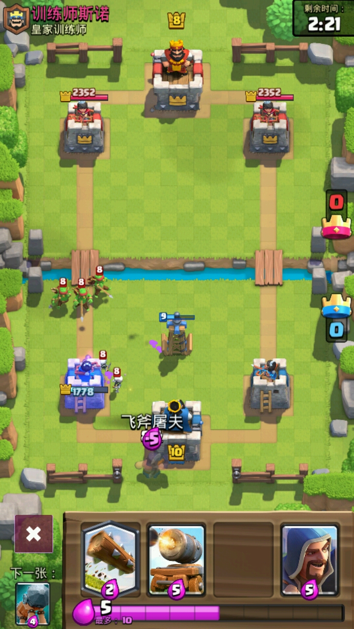 皇室战争卡组推荐(重槌电塔)