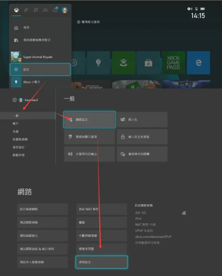 Xboxone主机加速器怎么用 哪个比较好 哔哩哔哩