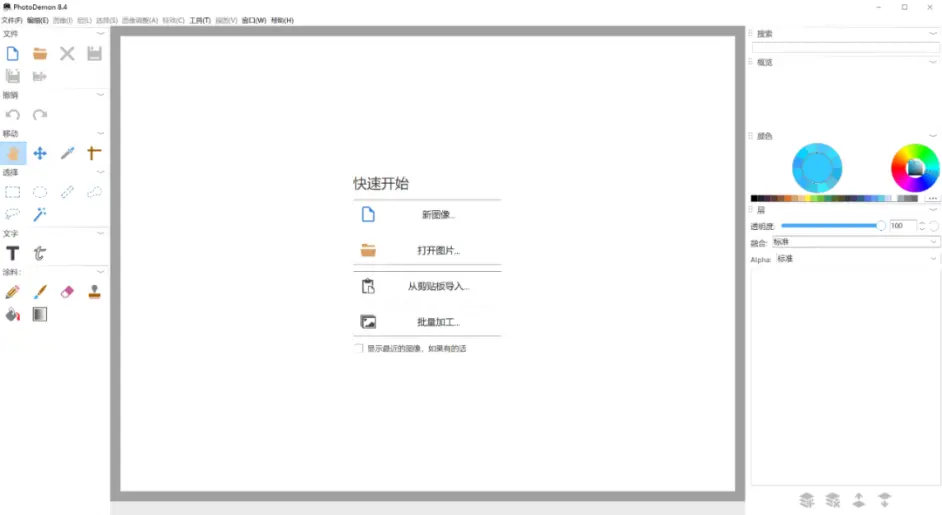 图片