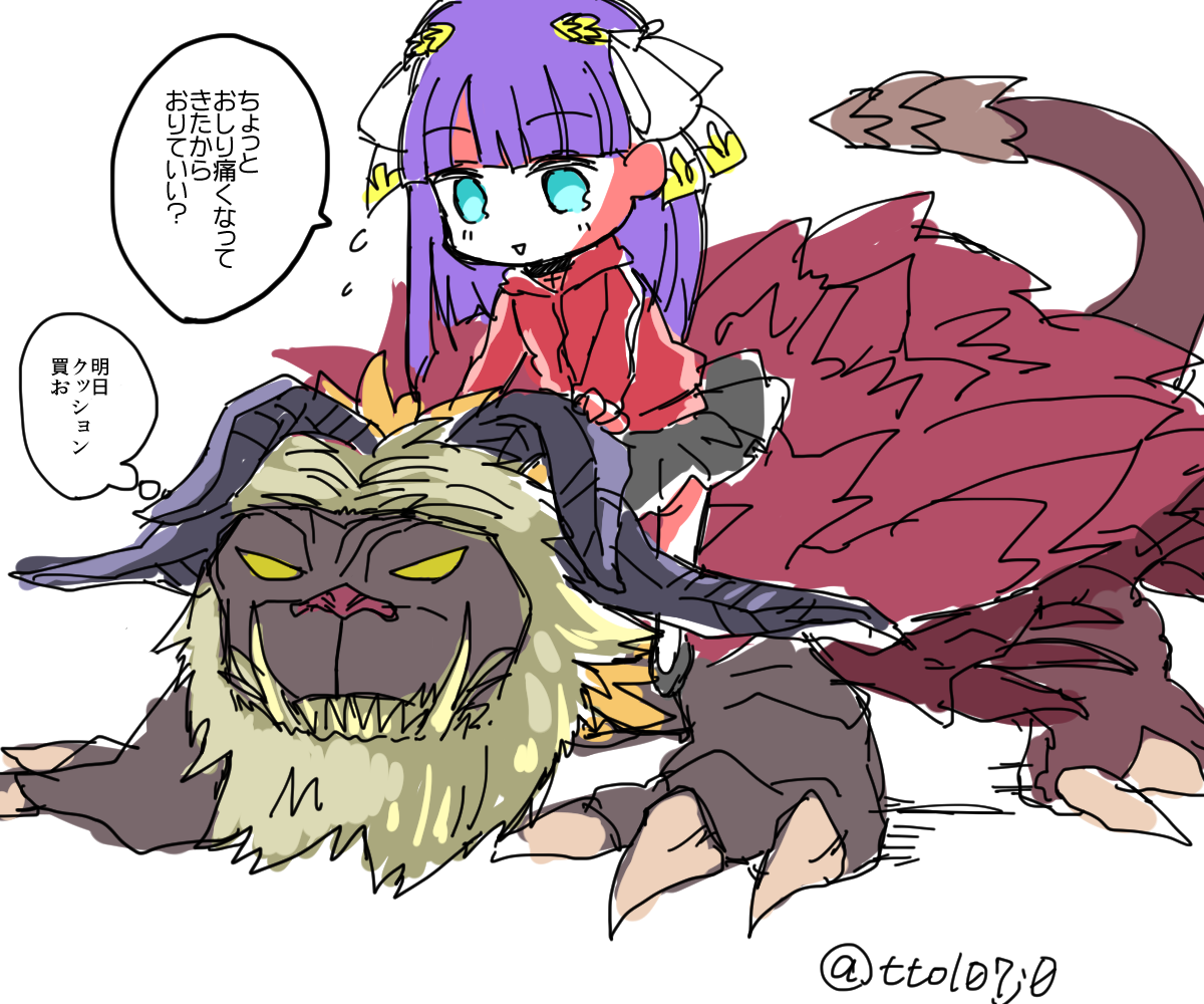 第六期」铁拳降恶龙!-rider-马尔达(塔拉斯克真