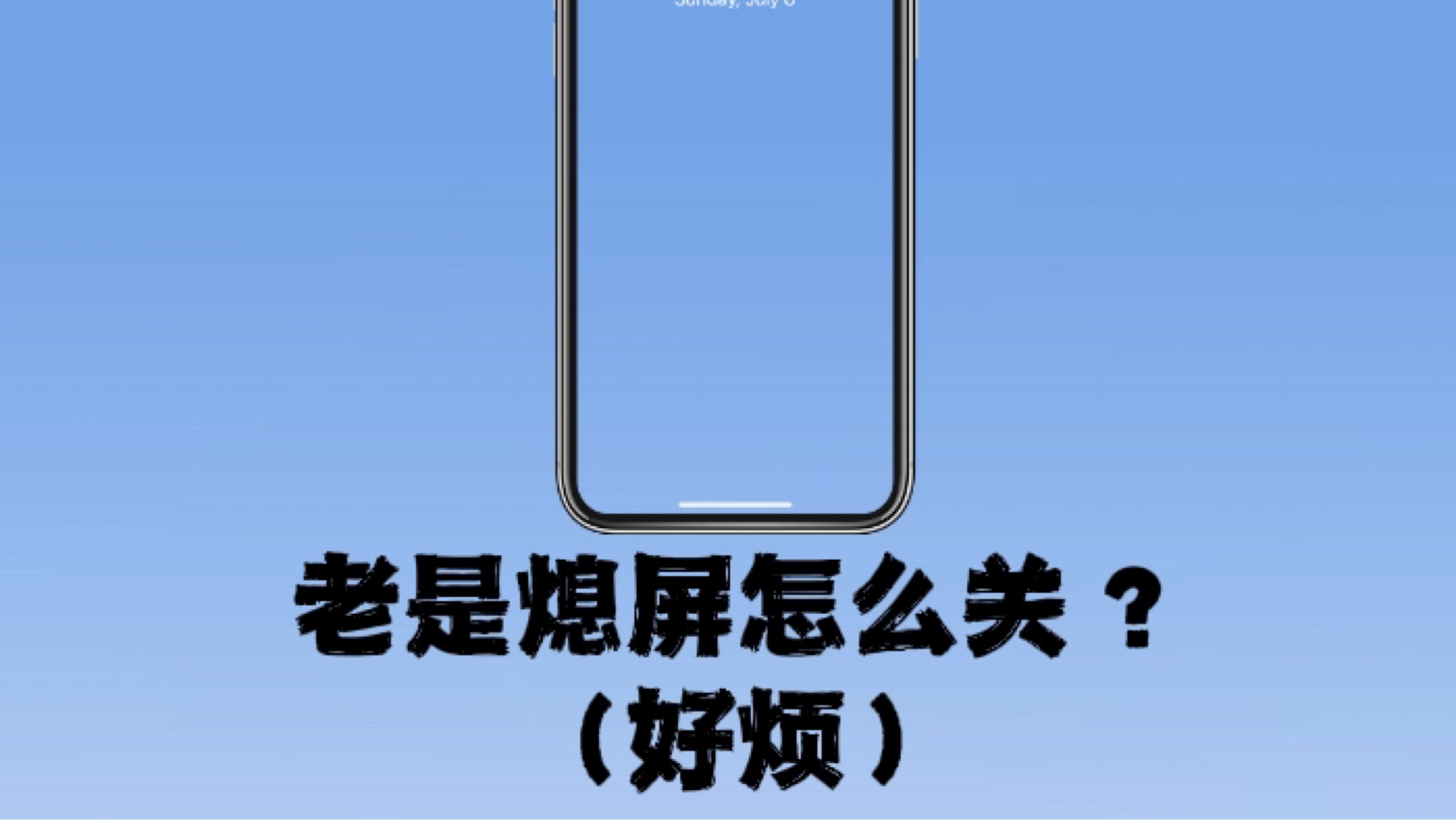 iPhone 13 Pro & iPhone 13 Pro Max 理论上可以支持熄屏显示吗？ - 知乎