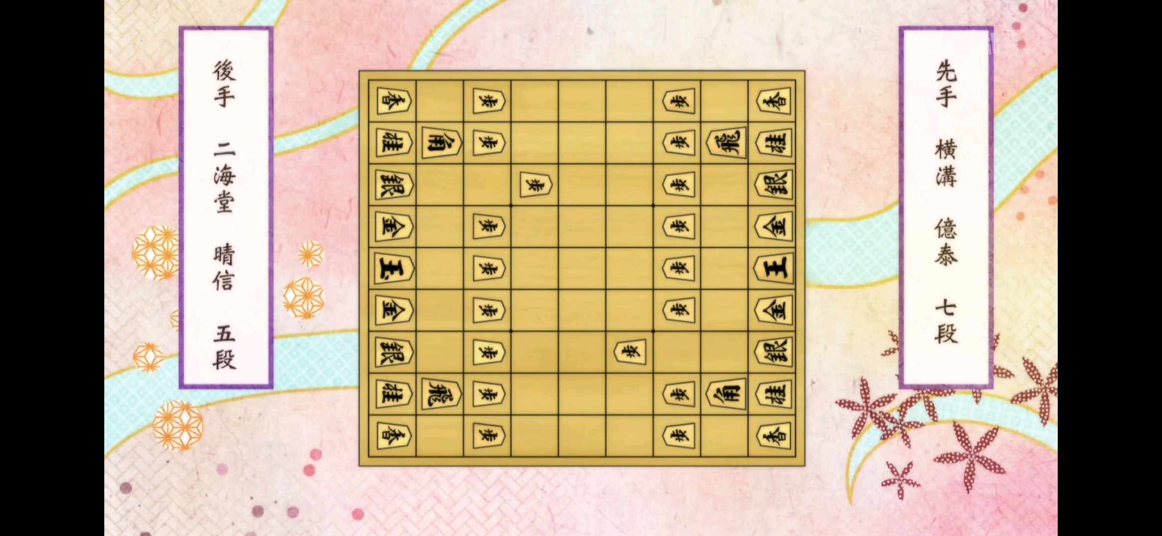 《3月的狮子》日本将棋入门图解 哔哩哔哩