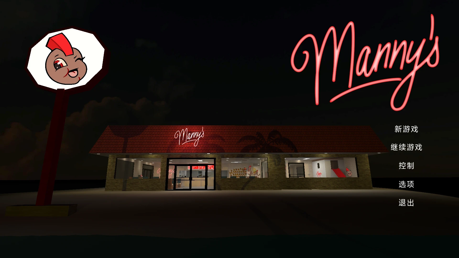 曼尼汉堡店 - Manny's | indienova GameDB 游戏库