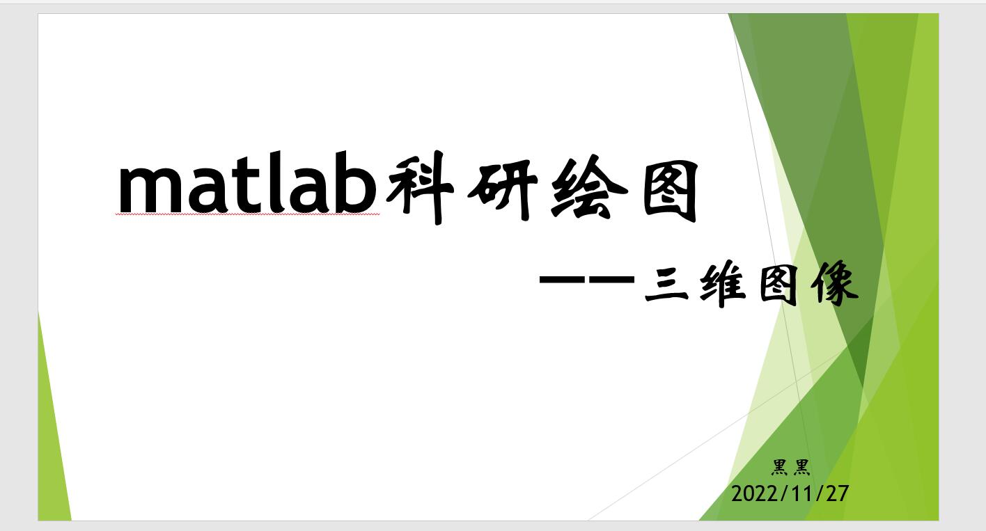 matlab