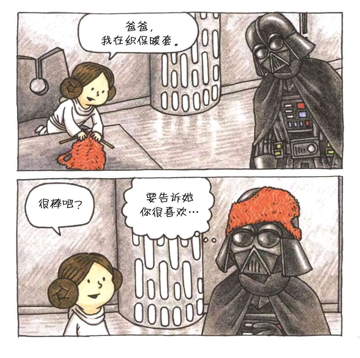 (星战同人)《达斯.维达的小公主》 - 哔哩哔哩